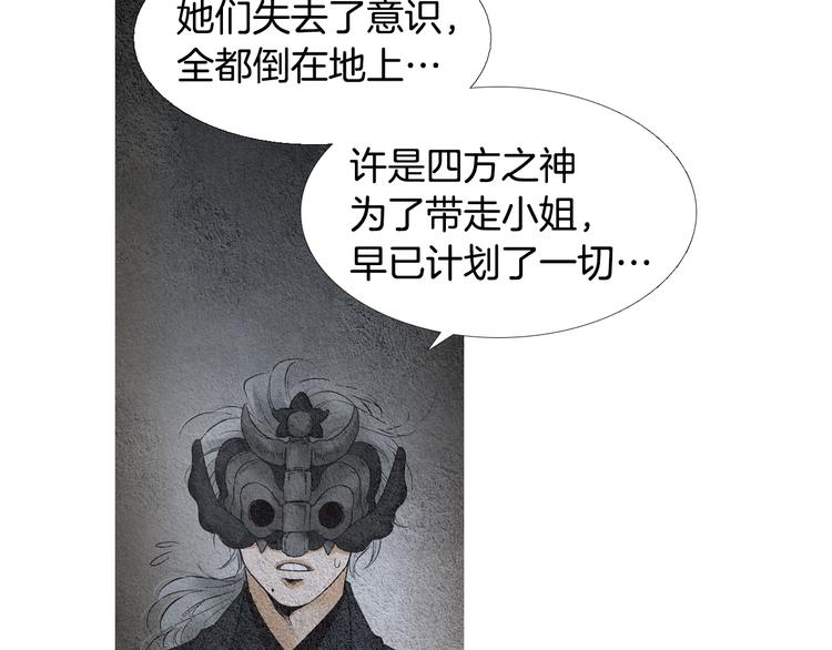 第125话 永灭71