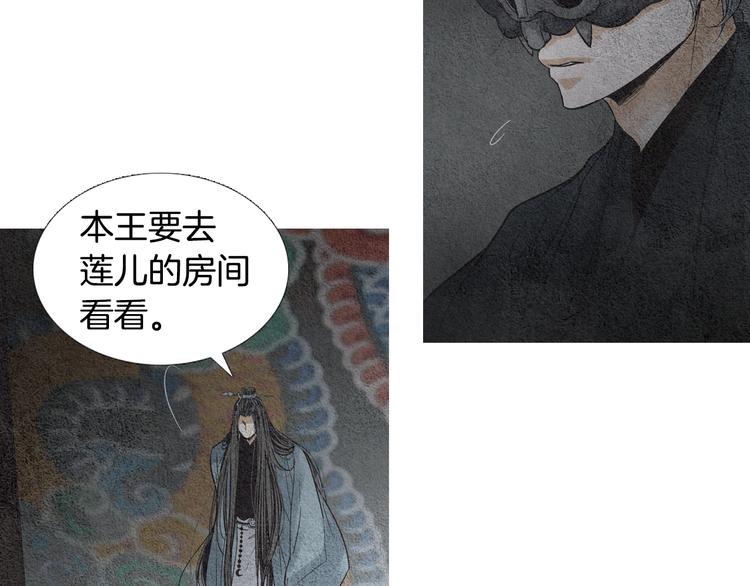 第125话 永灭76