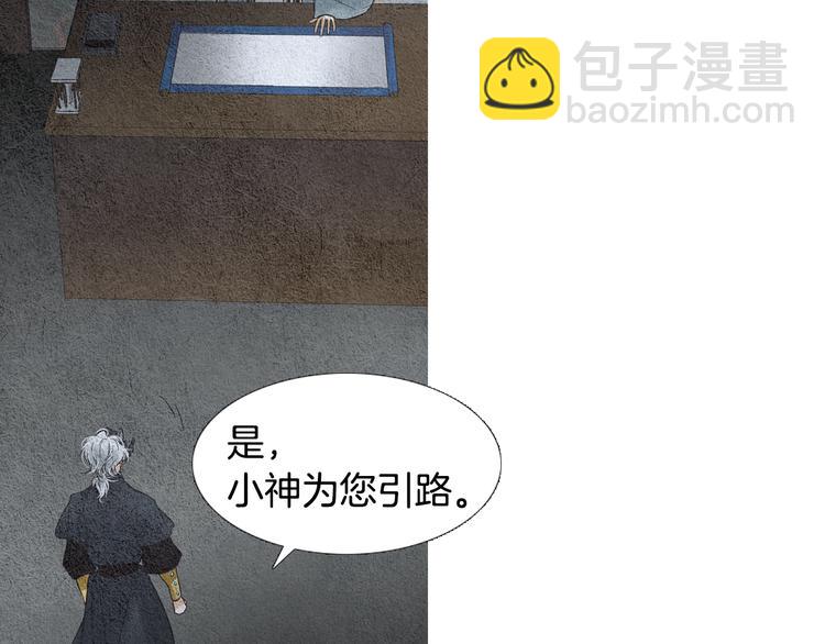 第125话 永灭77