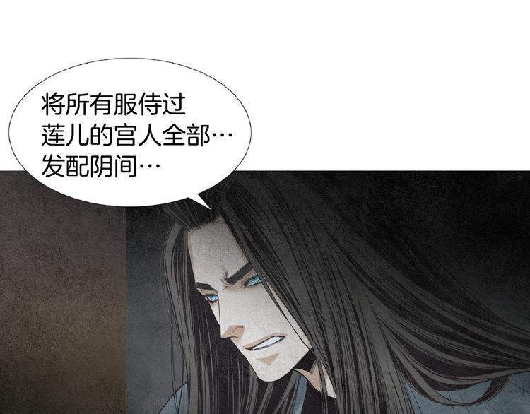 第125话 永灭85
