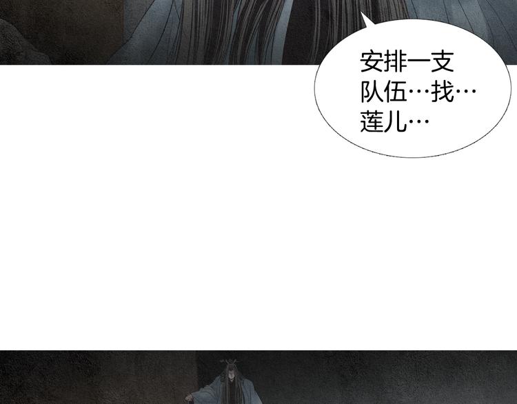 第125话 永灭86