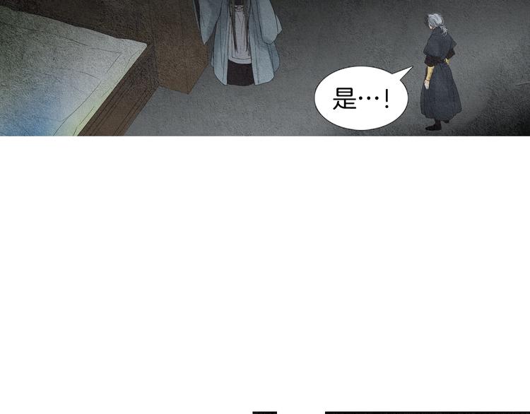 第125话 永灭87