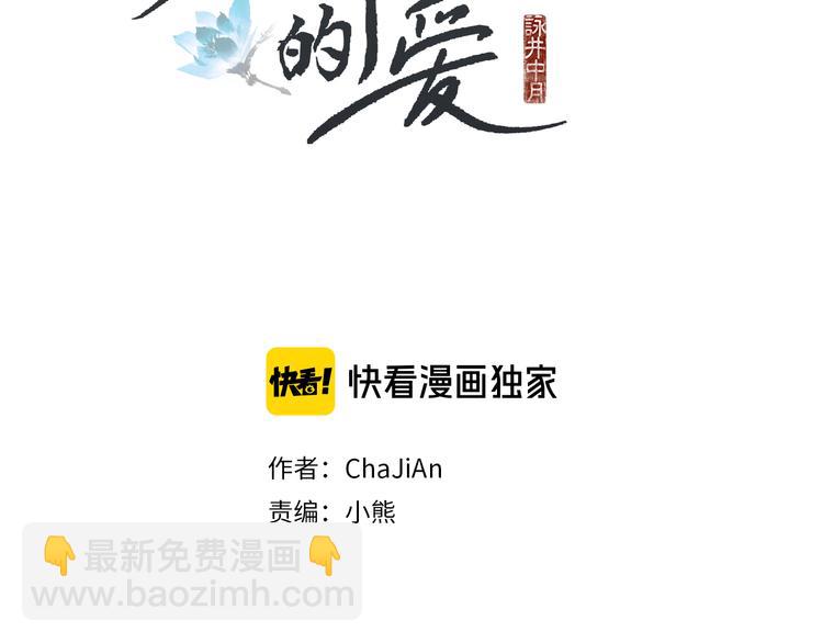 第126话 苏醒1