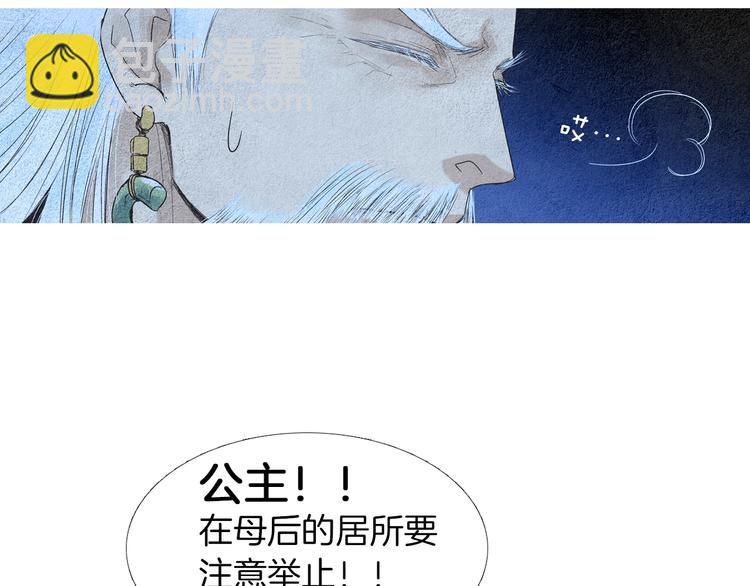 第126话 苏醒102