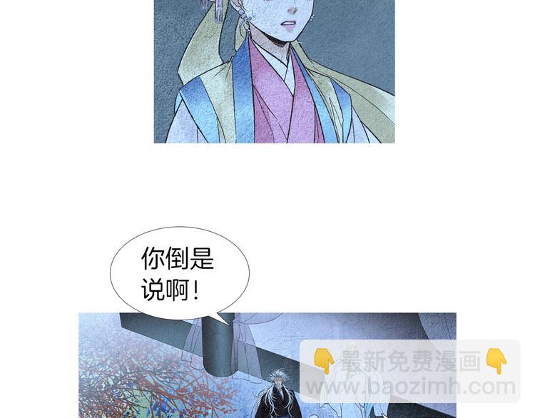 第126话 苏醒111