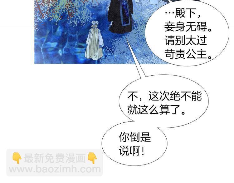 第126话 苏醒112