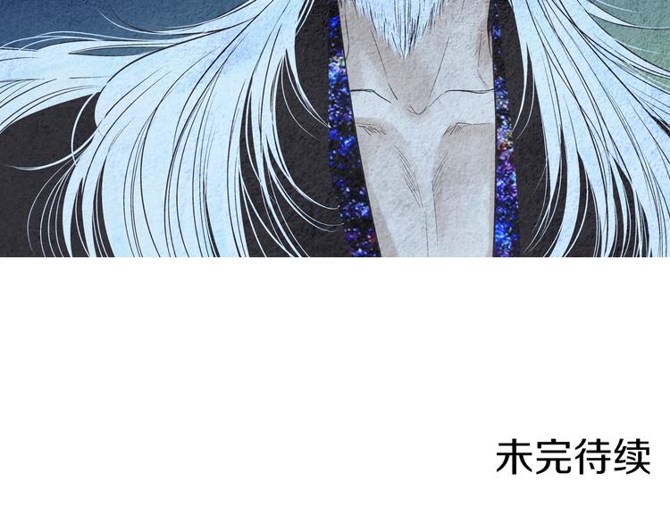 第126话 苏醒116