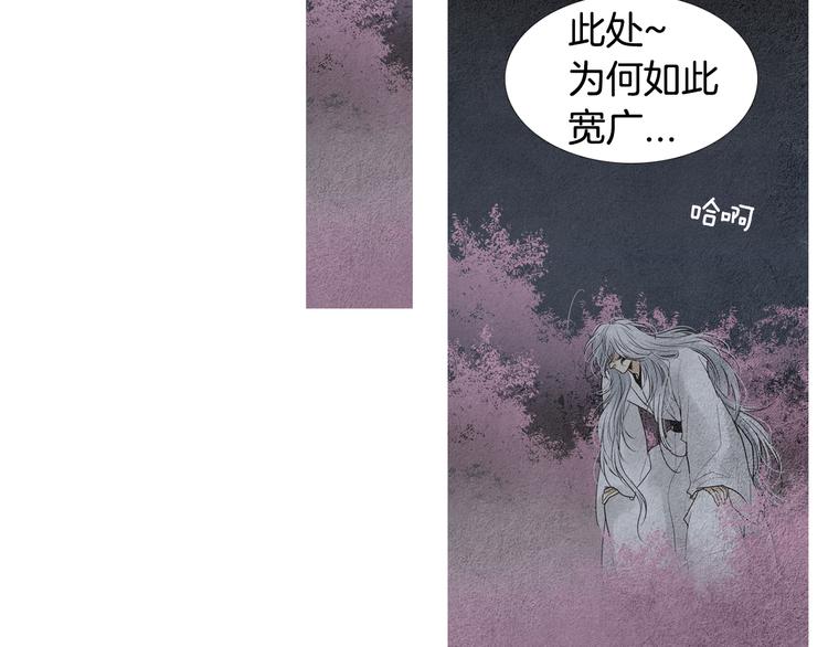 第126话 苏醒15