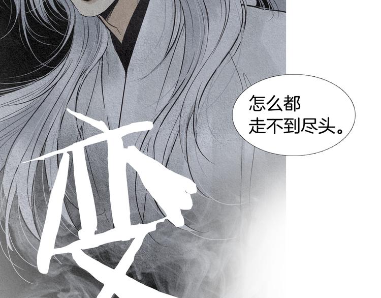 第126话 苏醒18