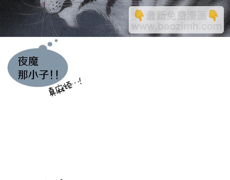 第126话 苏醒24