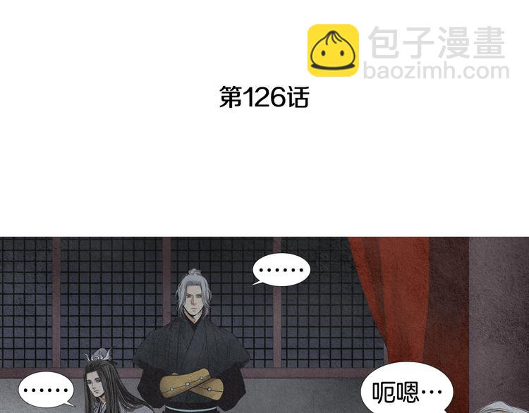 第126话 苏醒3