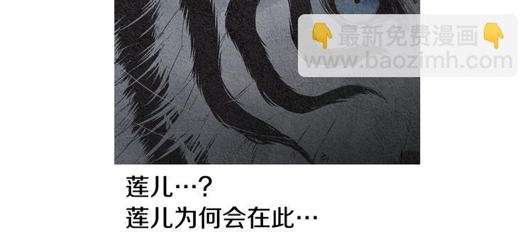 第126话 苏醒33