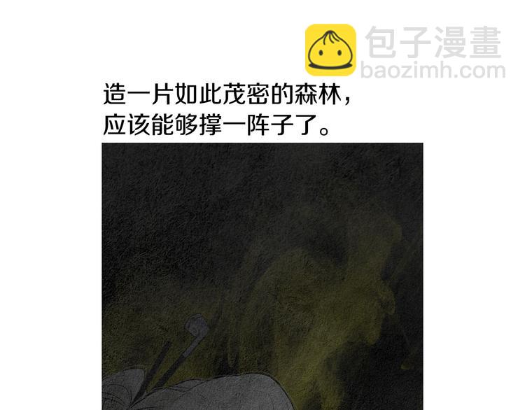 第126话 苏醒58
