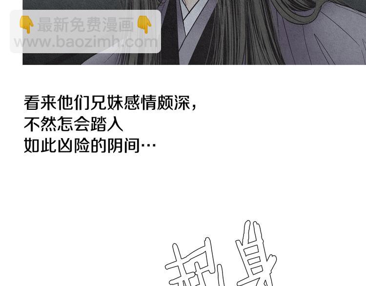第126话 苏醒6