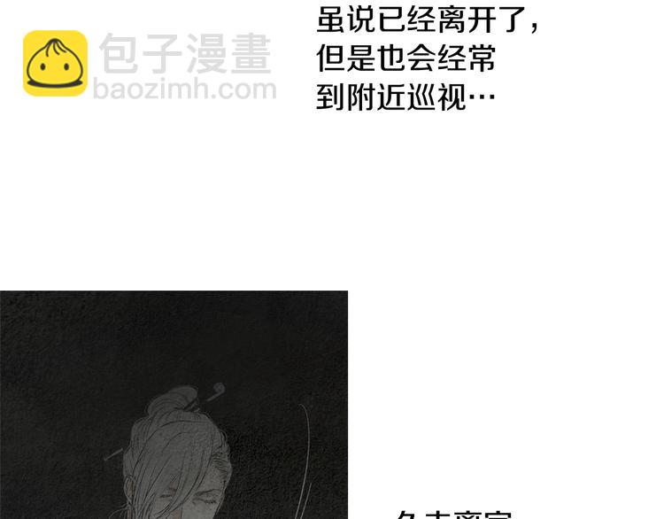 第126话 苏醒60