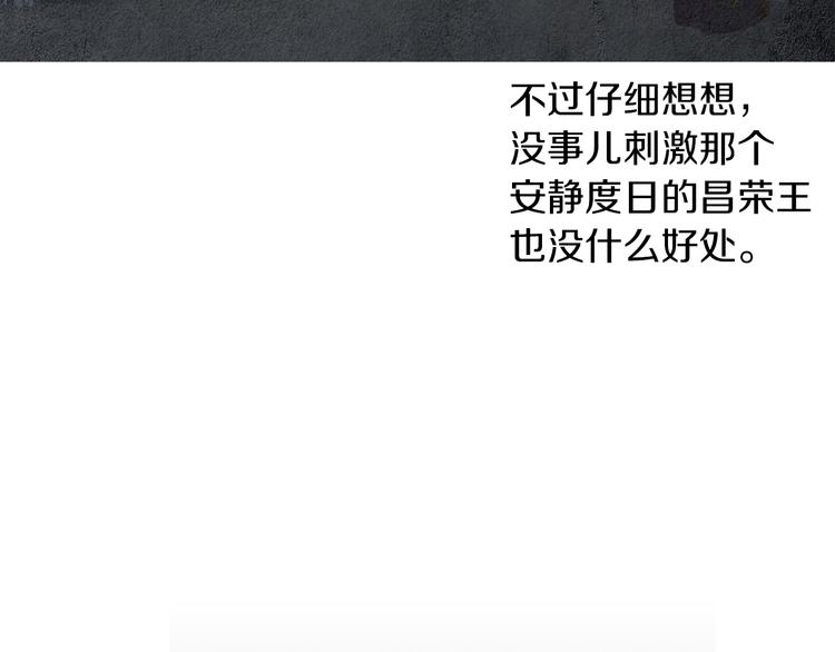 第126话 苏醒66