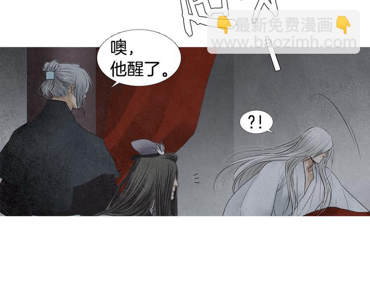 第126话 苏醒7