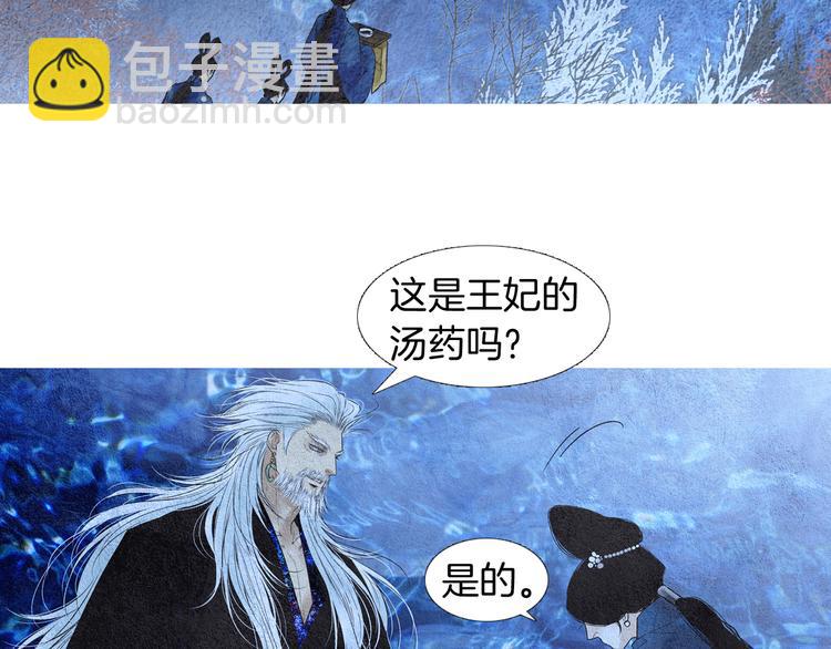 第126话 苏醒74