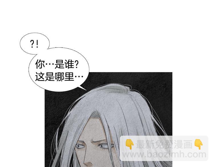 第126话 苏醒8
