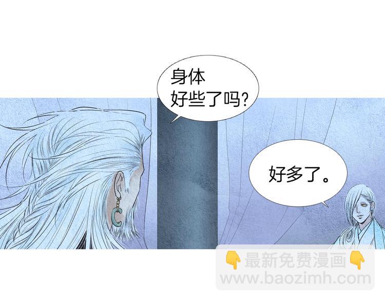 第126话 苏醒82