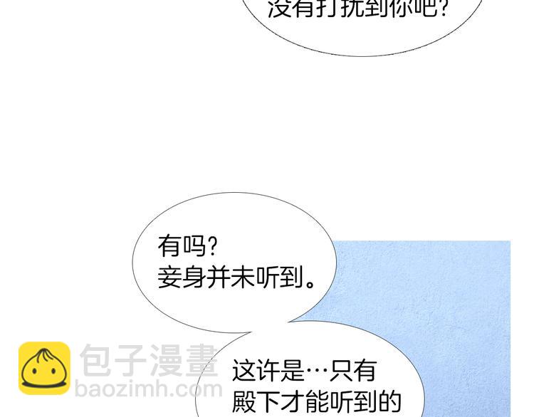 第126话 苏醒85