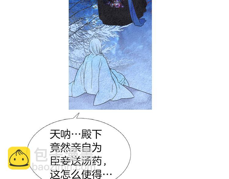 第126话 苏醒89