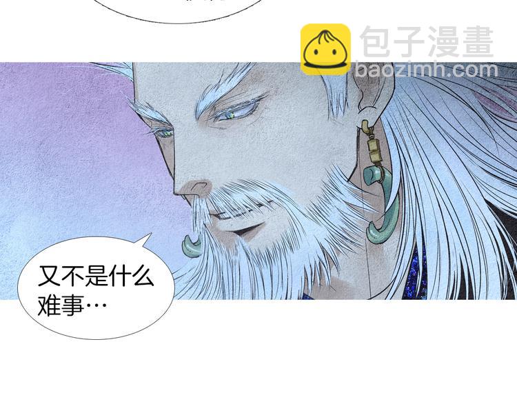 第126话 苏醒90