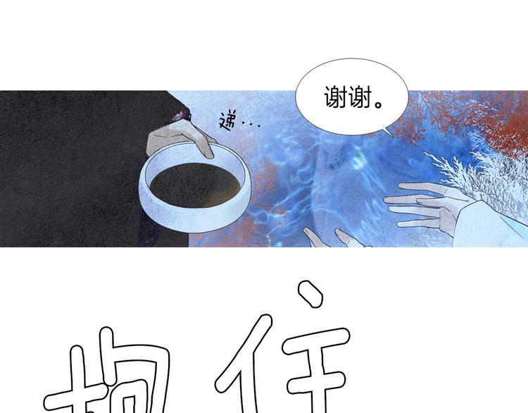 第126话 苏醒91