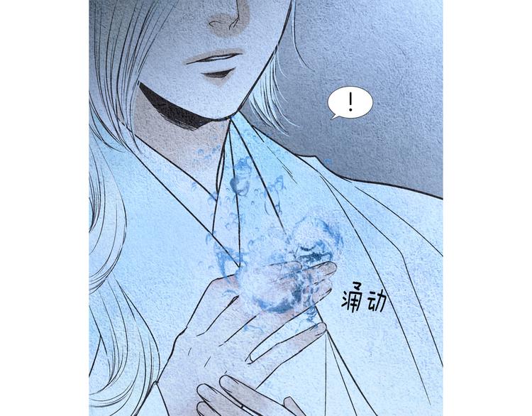第126话 苏醒99