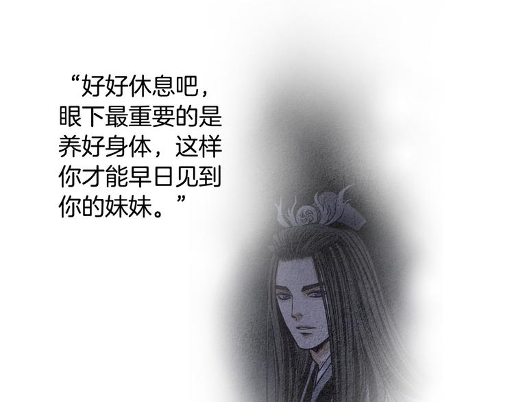 第129话 莲儿中箭111