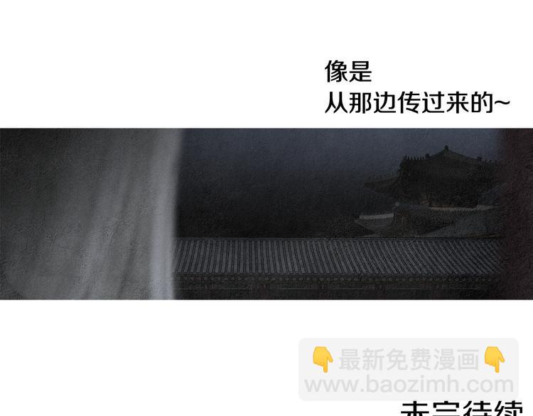 第129话 莲儿中箭117