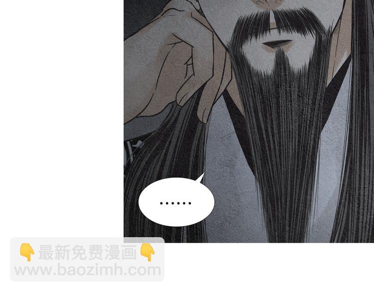 第129话 莲儿中箭17