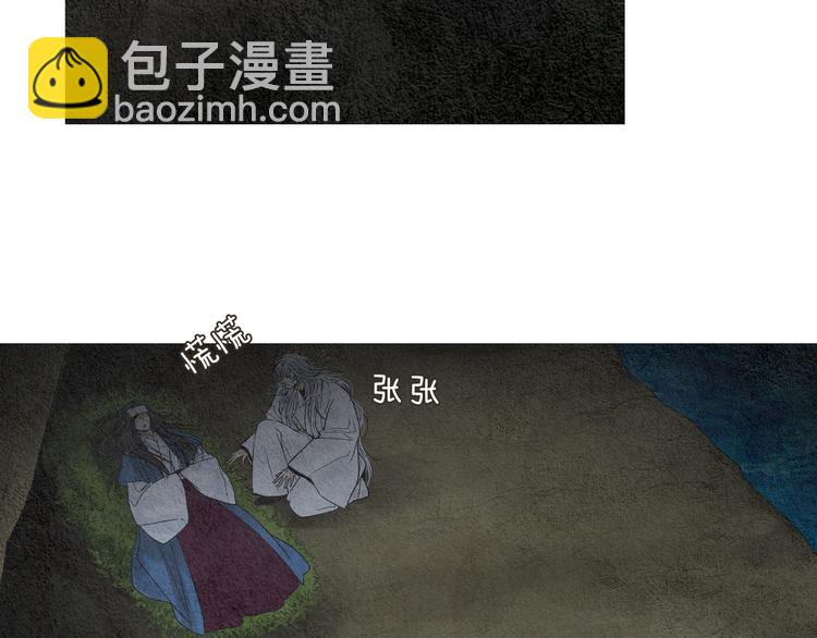 第129话 莲儿中箭20
