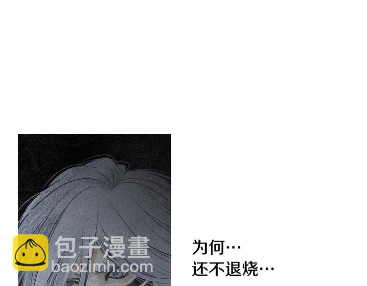 第129话 莲儿中箭22
