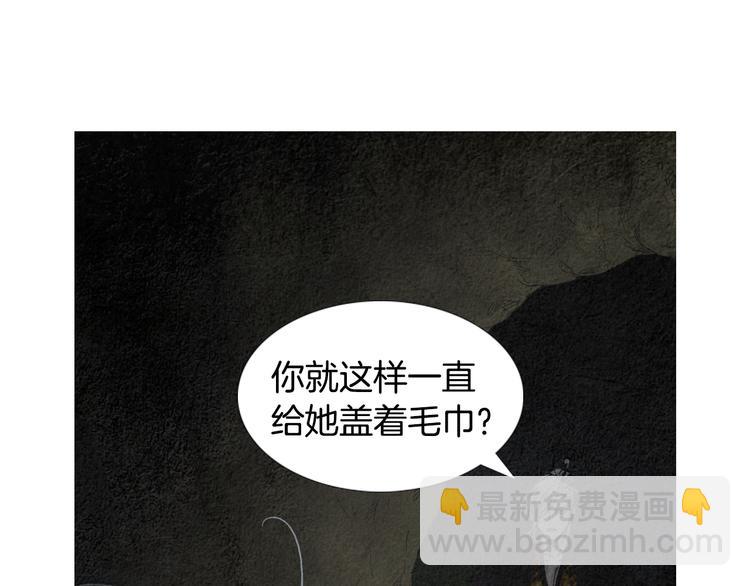 第129话 莲儿中箭27