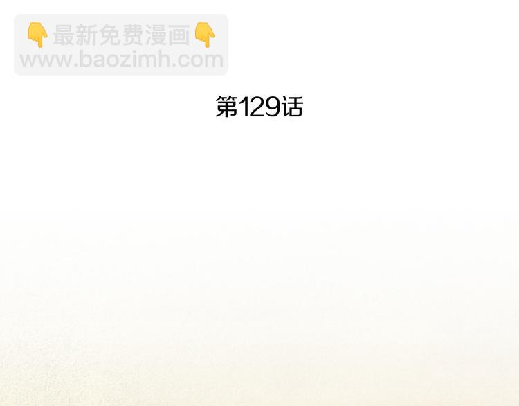 第129话 莲儿中箭3