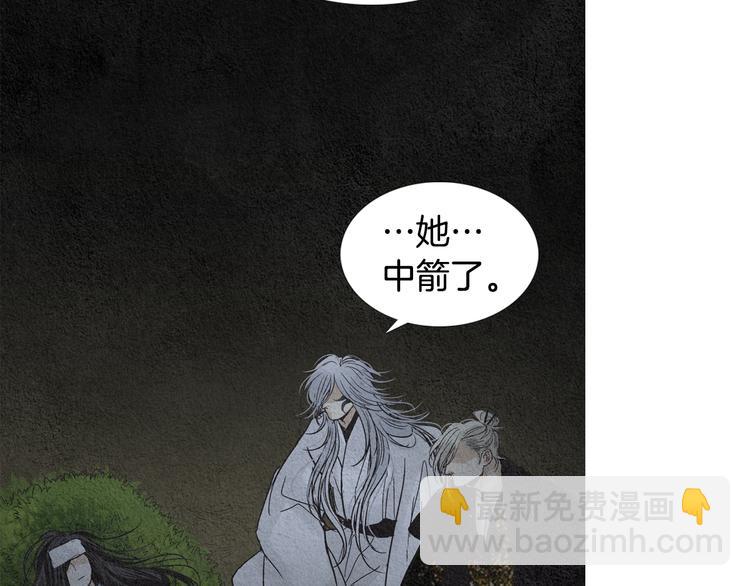 第129话 莲儿中箭36