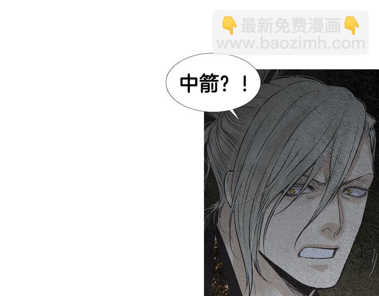 第129话 莲儿中箭38