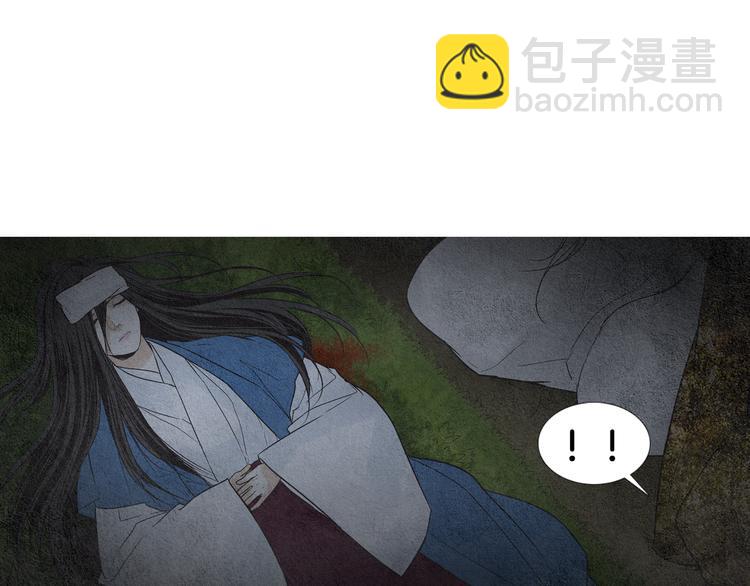 第129话 莲儿中箭40