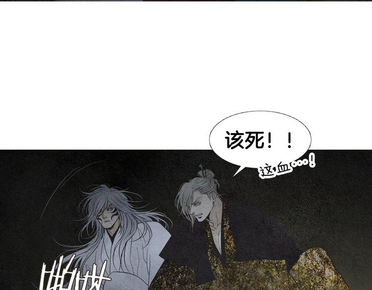 第129话 莲儿中箭41