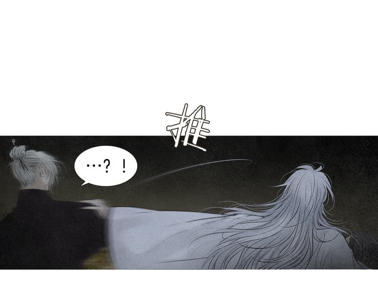 第129话 莲儿中箭43