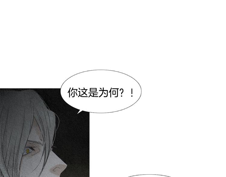 第129话 莲儿中箭44