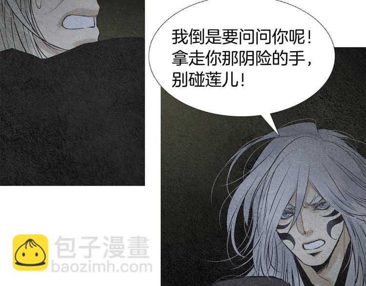 第129话 莲儿中箭45