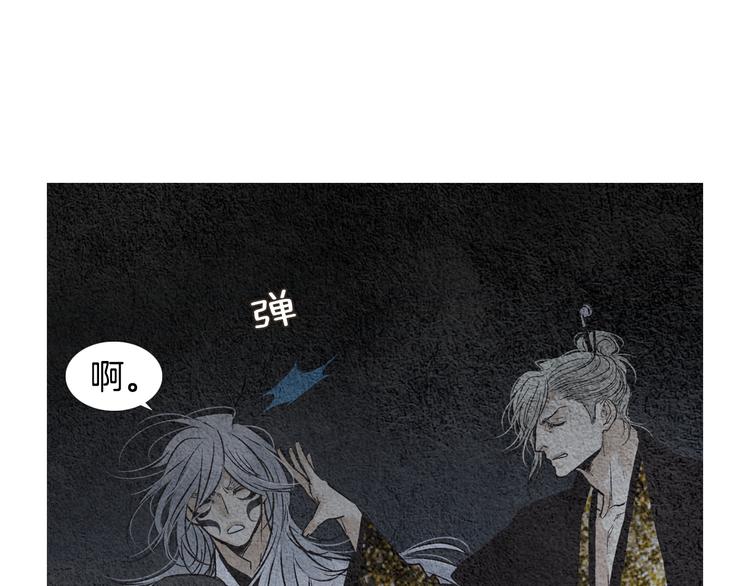 第129话 莲儿中箭48