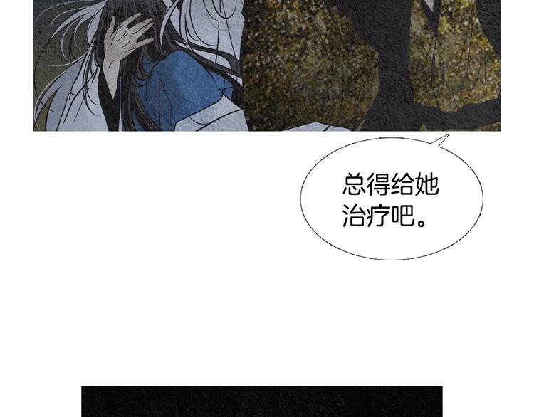 第129话 莲儿中箭49