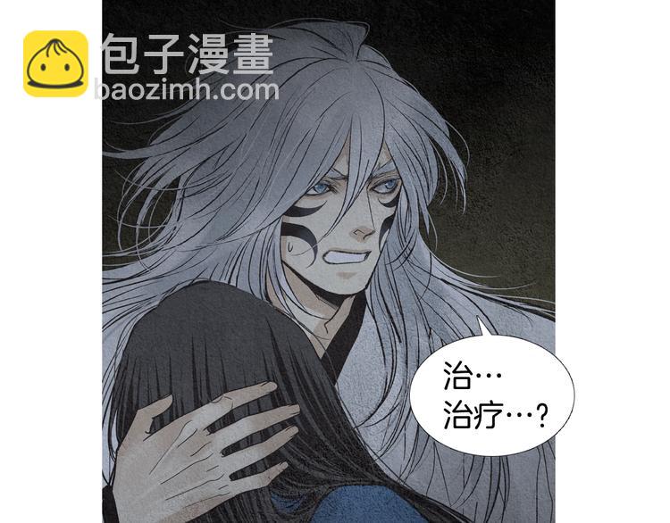 第129话 莲儿中箭54