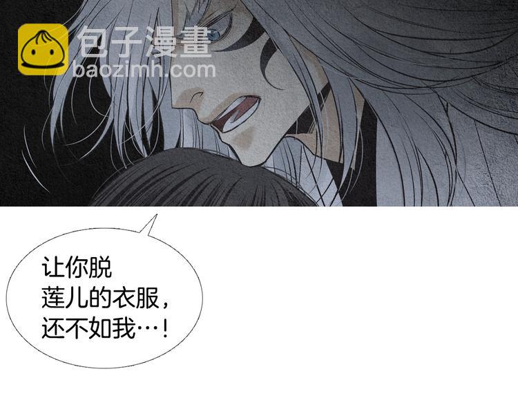 第129话 莲儿中箭58