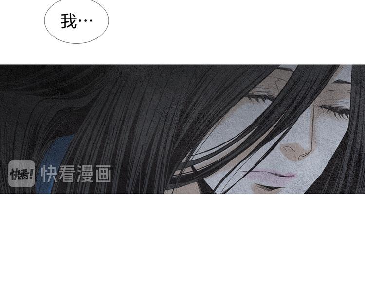 第129话 莲儿中箭61