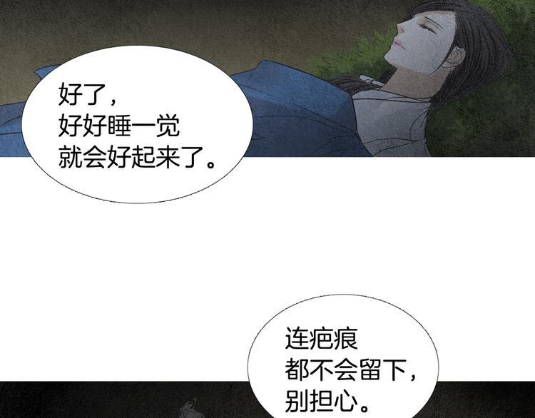 第129话 莲儿中箭71