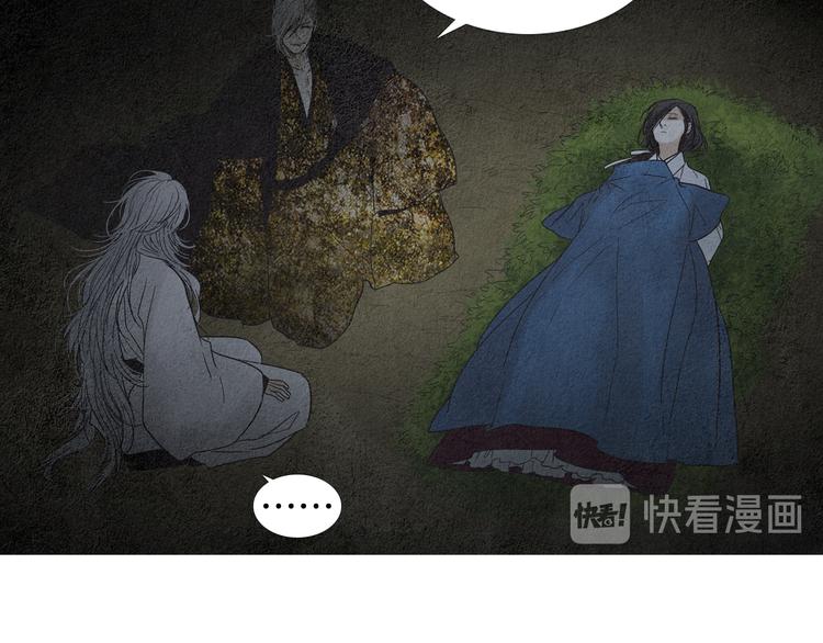 第129话 莲儿中箭72